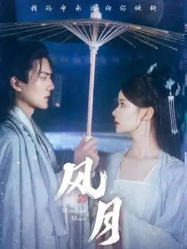逆流码头 犯罪剧电影在线海报