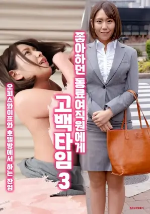 零点回声 音乐剧在线观看海报