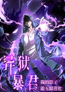 潮汐信箱 治愈系动漫在线观看海报